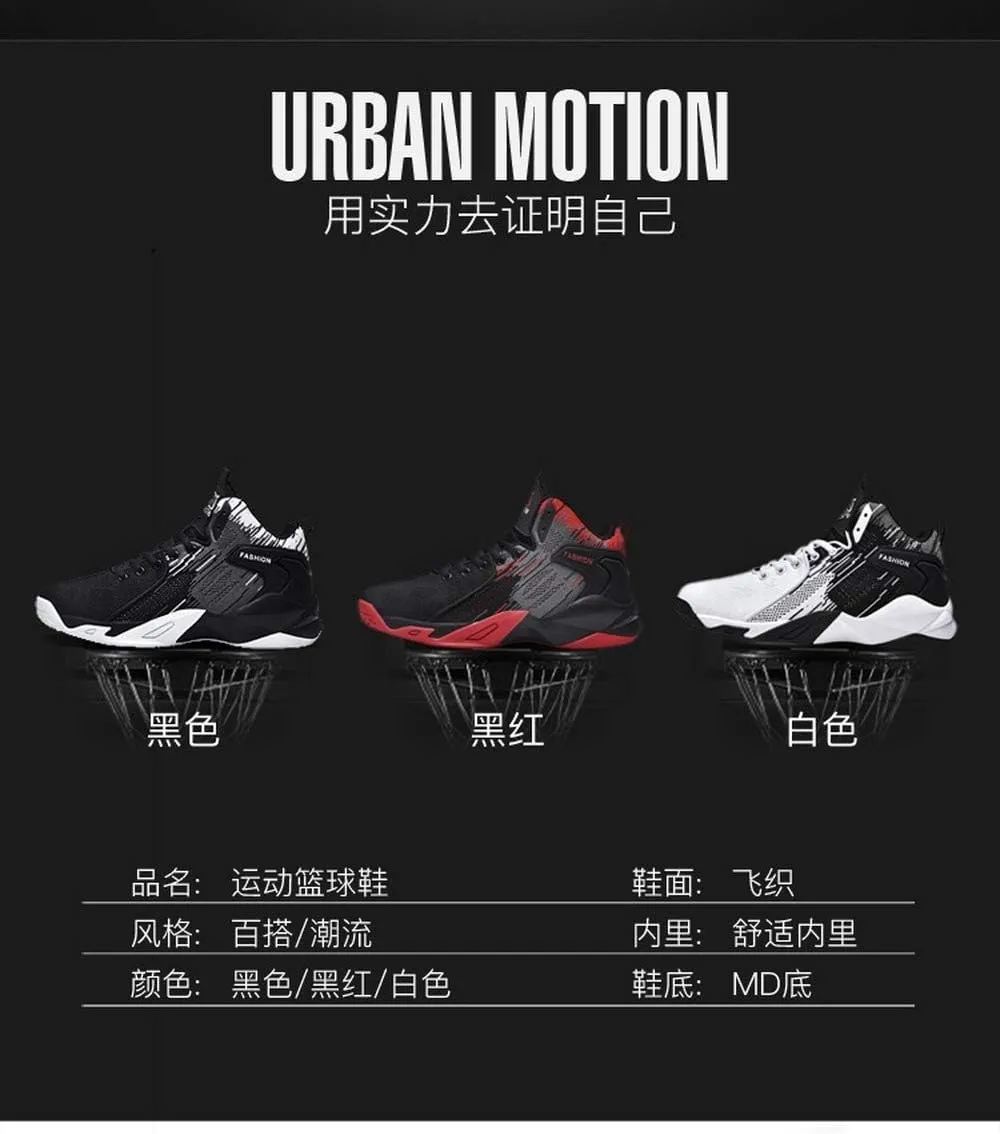 2021 Summer high top Breathable Casual Versatile Shock Absorption Sports Shoes Running Shoes Trend Men's Shoes Basketball Shoes